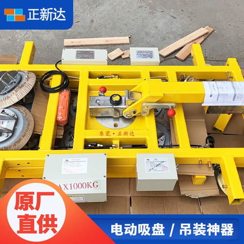 正新達玻璃真空吸吊機 充電式幕墻吊裝旋轉翻轉吊具的應用與優勢